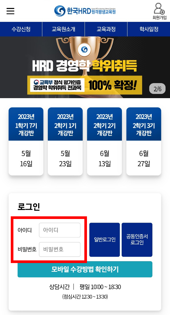 로그인 1단계