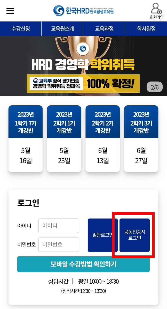 로그인 1단계