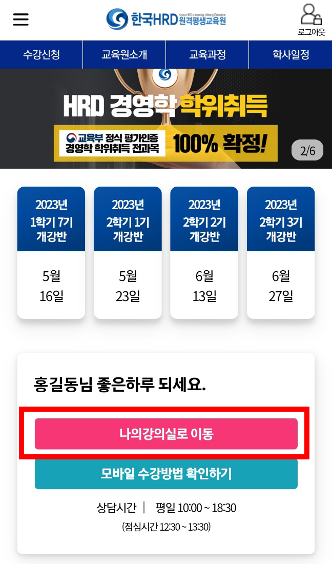 학습하기 1단계