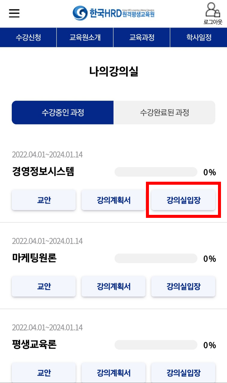 학습하기 2단계
